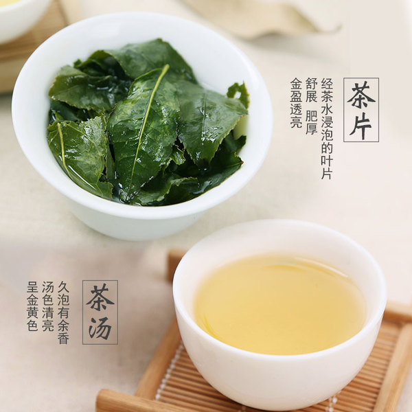 铁观音 铁观音