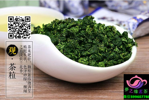 铁观音 铁观音