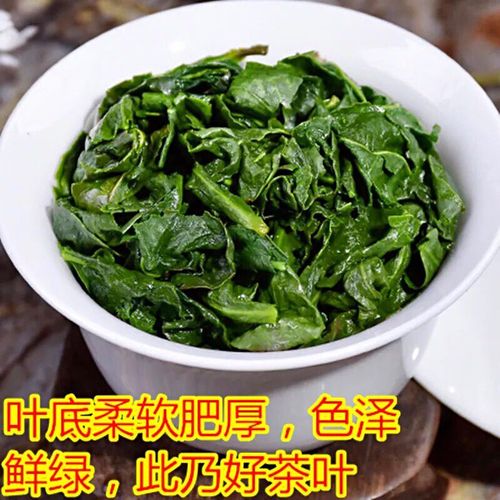 铁观音 铁观音