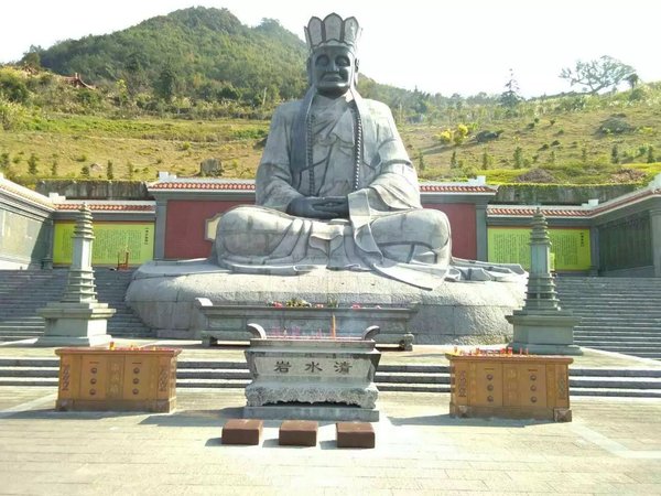 清水祖师 清水祖师
